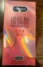 杜蕾斯（durex）玻尿酸避孕套安全套超薄16只 女性秒喷润滑计生情趣 成人用品 实拍图