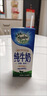 纽麦福（Meadow fresh）新西兰原装进口3.5g蛋白质全脂纯牛奶250ml*24盒高钙营养学生奶 实拍图