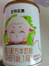 圣特拉慕圣元优博 婴儿配方羊奶粉 1段(0-6个月适用) 150g*1罐 实拍图