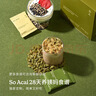 SO ACAI天然有机悦养种子循环疗法组合超级食物南瓜籽亚麻籽粉476g 实拍图