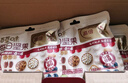 百草味6+4每日坚果750g/30袋 混合果仁休闲零食礼盒送礼团购 实拍图