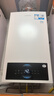 海尔（Haier）【冠军单品】壁挂炉天然气家用燃气壁挂炉采暖炉供暖暖气片地暖锅炉热水器壁挂炉海尔出品统帅 【全民爆款】20KW三变频大水量-LC1S 实拍图