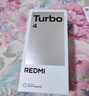 小米（MI）REDMI Turbo 4 天玑 8400-Ultra IP68 防水 16GB+512GB 祥云白 5G手机红米 实拍图