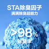 网易严选四合一豆腐膨润土植物混合猫砂结团不沾底除臭木薯猫砂 2.5kg*4包 实拍图
