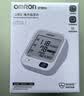 欧姆龙（OMRON）电子血压计上臂式血压仪家用 大屏医用高精准U701 520好礼 实拍图
