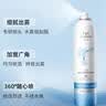 伊肤泉大白喷壳聚糖喷雾补水舒缓敏感肌化妆保湿湿敷爽肤水礼物送女友 实拍图