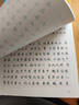 华夏万卷字帖 高中生必背古诗文.楷书（72篇）刘腾之书 硬笔书法钢笔正楷手写体临摹描红学生高考练字帖 实拍图