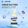 备能电解生物酶鱼缸净水剂水质净化剂清澈剂水族养鱼用清洁神器600ml 实拍图