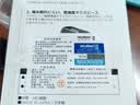 摩腾（molten）裁判口哨篮球运动FIBA公认比赛专用ABS树脂带挂绳RA0080-H赛口哨 实拍图