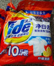 汰渍净白去渍洗衣粉柠檬清新10斤装 强效去渍 大袋批发非皂粉家庭装 实拍图