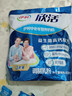 伊利欣活 中老年营养奶粉 中老年奶粉  益生菌营养品 高钙高蛋白 400g 实拍图