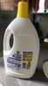 滴露（Dettol）衣物消毒液除菌柠檬3L 99.9%杀菌除螨内衣儿童衣服消毒水配洗衣液 实拍图