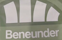 蕉下（beneunder）高弹防晒袖套女冰袖男防紫外线开车骑行运动通勤手臂防晒透气凉感 实拍图