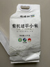 硃碌科有机建平K1黄小米5斤装 辽宁优品认证 建平小米糯小米粥小黄米 实拍图