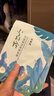 百雀羚小森羚沁莹保湿焕颜面膜50片(15片*3+单片*5)补水保湿女神节礼物 实拍图