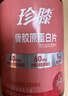 康比特珍膝专利骨胶原蛋白片UC2非变性II型骨胶原氨糖钙片搭档强韧关节 实拍图