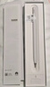 HUAWEI M-Pencil （第三代）平板创作笔 华为手写笔 星闪技术超低时延 雪域白  实拍图