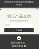 拉菲（LAFITE）巴斯克酒庄普巴赤霞珠干红葡萄酒750ml*6瓶整箱装 原瓶进口红酒 实拍图