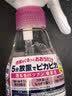 花王（KAO）免刷洗洁厕喷雾300ml 泡沫去污除臭味洁厕灵清洗液厕所马桶清洁剂 实拍图