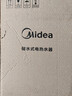 美的（Midea）【8年质保】小厨宝电热水器5升储水式家用一级能效2000W洗菜碗厨房热水宝国家补贴F05-20A1C(ES)  实拍图