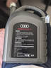 奥迪（AUDI）原厂机油全合成润滑油适用A6LA4LQ3Q5Q7A8A5A3A1Q2L 0W-20 5升+机滤【国六50800标准】 实拍图