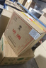 汾酒53度黄盖玻汾  清香型白酒 高度口粮酒  泡酒 53度 475mL 6瓶 整箱装非原箱 实拍图
