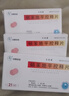 [双鹤药业]硝苯地平控释片 30mg*21片 5盒装 实拍图