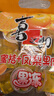 喜之郎蜜桔凤梨椰果果冻15杯共520g 休闲儿童解馋出游小零食下午茶 实拍图