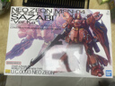 万代（BANDAI） 高达模型 mg  1/100 敢达模型拼装玩具 机甲机器人金刚玩具 MG 沙扎比 沙渣比 卡版 实拍图