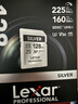 雷克沙（Lexar）128GB SD存储卡 U3 V30 佳能索尼富士尼康相机高速SD卡 读225MB/s 写160MB/s 4K超清录制 SD银卡 实拍图