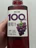 椰小帽100%葡萄汁果汁饮料添加NFC葡萄汁nfc果汁整箱450ml*15瓶 实拍图