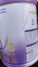 雀巢（Nestle）超启能恩幼儿部分水解牛奶粉（12-36个月适用）3段850g[入会下单] 6罐 实拍图