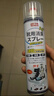 巨奇（JUQI）鞋子除臭剂360ml*3瓶银离子消毒杀菌脚臭喷雾球鞋防臭去异味速干 实拍图