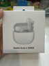 小米（MI）Redmi Buds 6 青春版 入耳式蓝牙耳机 42dB降噪 适用于安卓苹果手机 晴雪白 实拍图