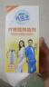 亮佰净柠檬酸除垢剂食品级强力去水茶垢电热水壶杯母婴级清洁剂15g*20条 实拍图