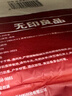 无印良品一次性床上四件套床单被罩枕套加厚床品旅行必备便携酒店床上用品 实拍图