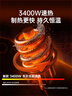 奥克斯（AUX）电热水龙头热水器加热水龙头快速热水变频恒温厨房下进水 【变频恒温】雪山白+漏保插头+万向喷头 实拍图
