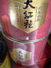 八马茶业乌龙茶 小圆罐武夷岩茶大红袍一级罐装茶叶 50g*3罐 实拍图