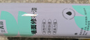 三青 墙面修复自喷漆乳胶漆修补膏室内翻新白墙面去污修复 白色650ml 实拍图