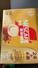 雀巢（Nestle）【樊振东同款】咖啡粉1+2奶香速溶三合一冲调饮品30条450g 实拍图