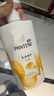 潘婷【回购券】送乳液修护洗发露80G 尝鲜装 实拍图