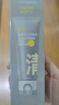 C咖双管洗面奶80g氨基酸清洁控油洁面乳去黑头可卸妆卸防晒母亲节 实拍图