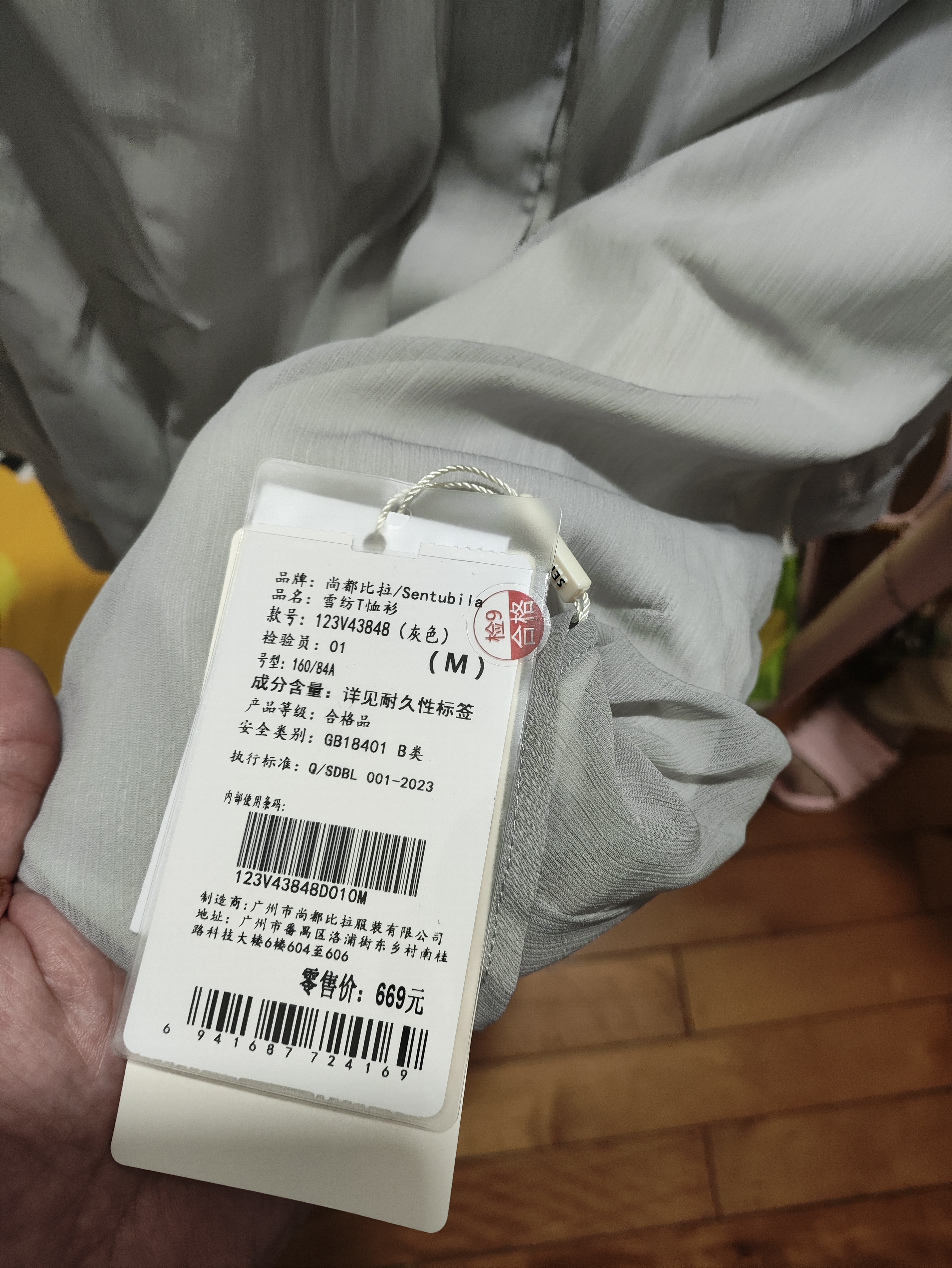 尚都比拉时尚洋气圆领七分袖雪纺衫女秋高级少女感气质通勤上衣 灰色  M  实拍图