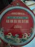 爱仕达（ASD）高压锅密封圈配件原装18/20/22/24/26CM压力锅硅胶圈橡胶圈皮垫圈 QGJ24 (A24铝合金高压锅适用) 实拍图