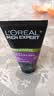 欧莱雅（LOREAL）男士洗面奶控油清痘深层清洁磨砂抗黑头角质氨基酸洁面乳男青少年 炭爽控油抗黑头洁面膏100ml+50ml 实拍图
