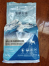 伯纳天纯狗粮专供款宠物狗粮鸡肉樱桃小型犬全价成年犬粮 2kg/4斤 实拍图
