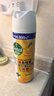 滴露（Dettol）消毒喷雾454ml床上杀菌喷雾除臭鞋子喷雾马桶消毒床单除菌柑橘 实拍图