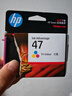 惠普（HP）47原装大印量彩色墨盒 适用hp 4825/4826打印机 实拍图