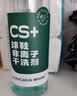 康思嘉小白鞋清洁剂150ml运动网面球鞋面鞋边免水去脏污渍泡沫清洗剂1瓶 晒单实拍图