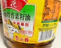 鲁花 【保真菜籽油】食用油 低芥酸特香菜籽油 6.18L   物理压榨 实拍图